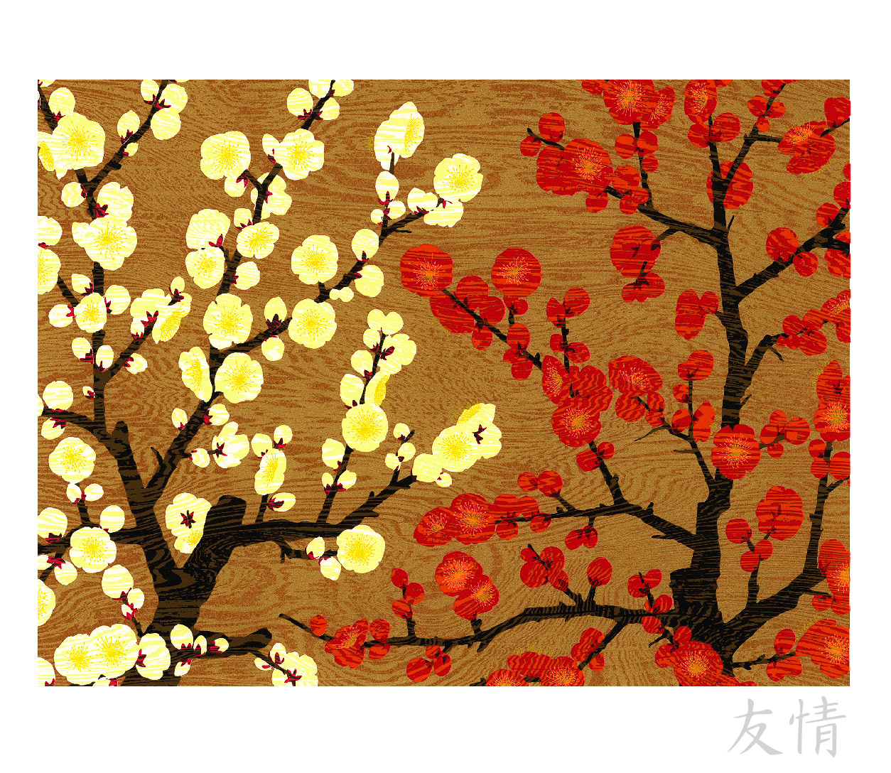 A piece of art on a silk screen showing a tree with red cherry blossoms, a tree with while plum blossoms, and an orange backdrop.